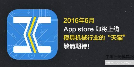 有了“机械工程师”APP，你可以过的更好！