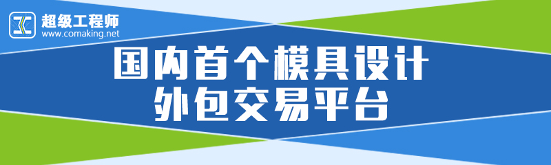 超级<a href='http://www.nbcdmj.com/' target='_blank' title='工程师' style='font-size:14px; color:#FF0000'>工程师</a>